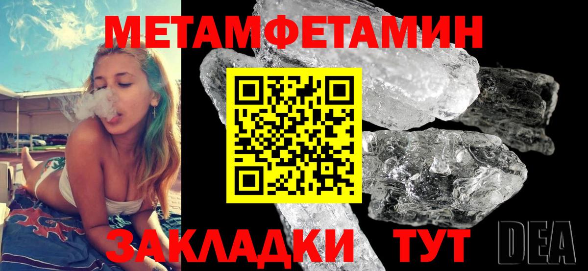 Амфетамин Premium Аша