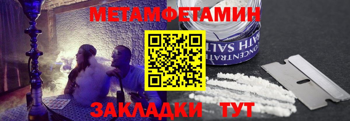 Аша  Amphetamine 97%  АМФЕТАМИН  Вход с VPN 