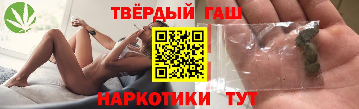 ГАШИШ Изолятор Аша