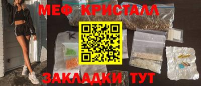 герыч Балаково