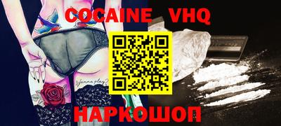 мефедрон Балахна