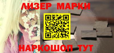 герыч Балаково