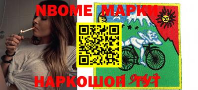 мефедрон Балахна