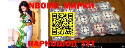 герыч Балаково