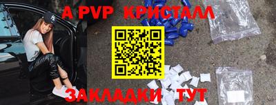 apvp Балашиха