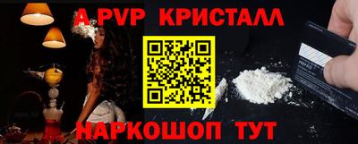 apvp Балашиха