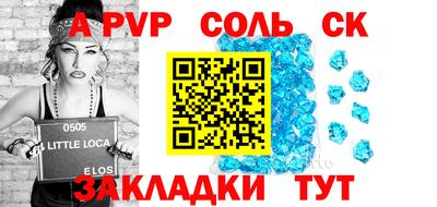 герыч Балаково