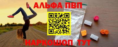 герыч Балаково