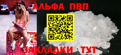 герыч Балаково