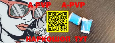 герыч Балаково