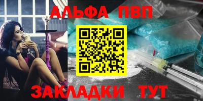 стафф Аргун