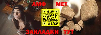 герыч Балаково