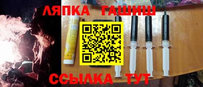 герыч Балаково