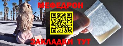 герыч Балаково
