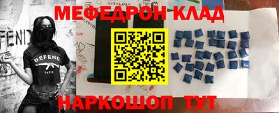 герыч Балаково