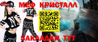 герыч Балаково