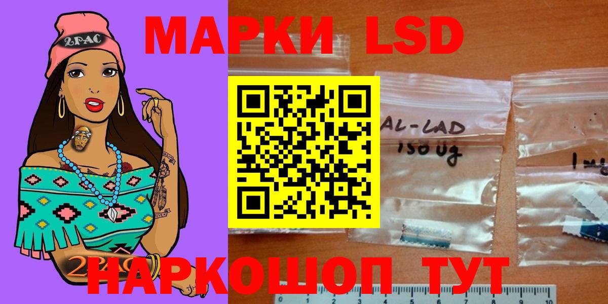 Лсд 25 экстази ecstasy  Вход с VPN  Аша 