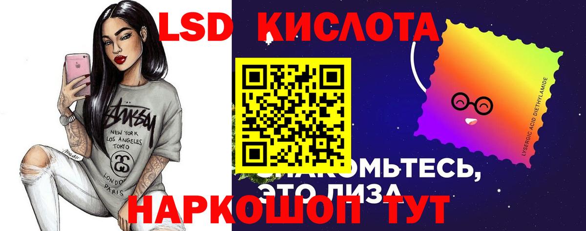ЛСД экстази ecstasy Аша