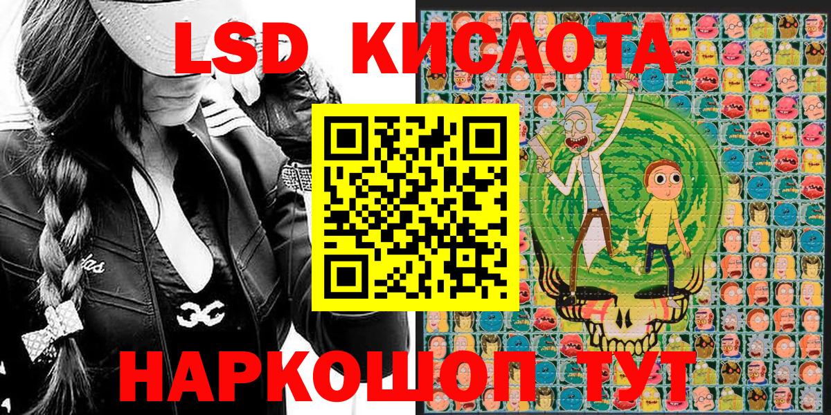 Марки N-bome 1,5мг  Марки N-bome  Аша  Марки N-bome 1,5мг  Вход с VPN 