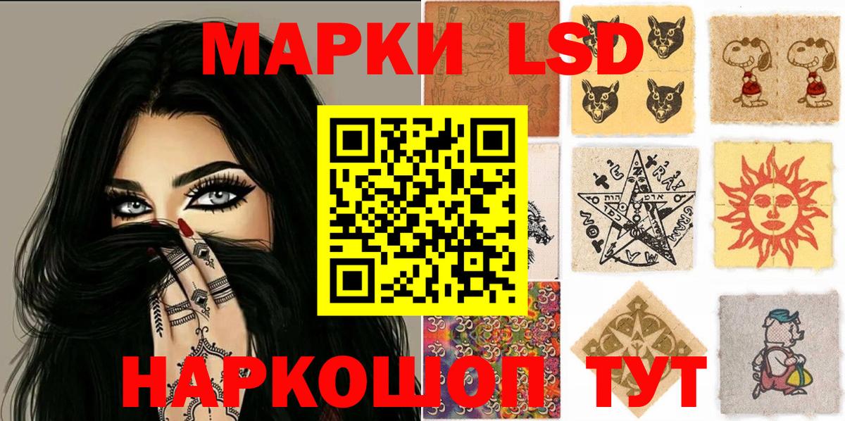 Марки NBOMe 1,5мг Аша