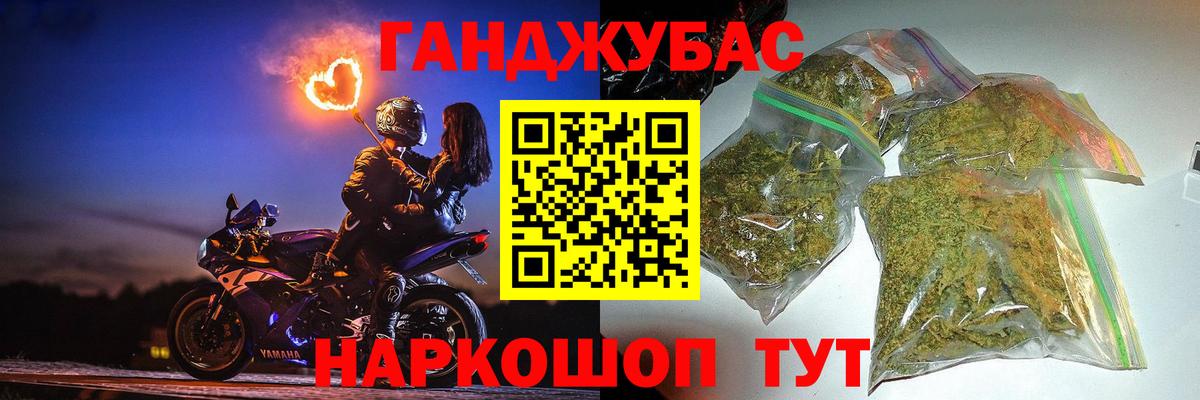 Аша  Бошки Шишки тримм  Вход с VPN  МАРИХУАНА MAZAR  Шишки марихуана гибрид 