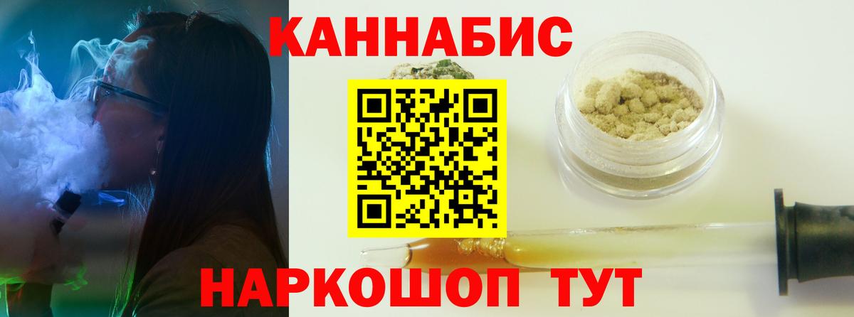 Каннабис Amnesia Аша